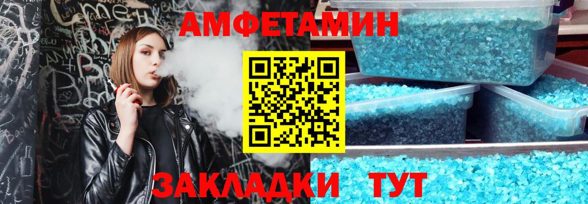 АМФ Premium Сосновый Бор