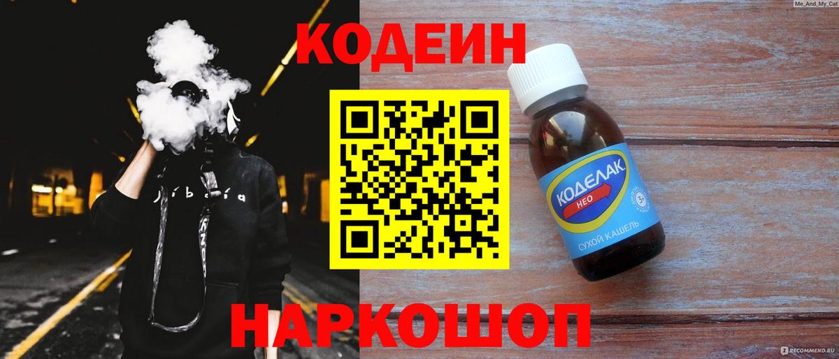 Меф мяу мяу Сосновый Бор
