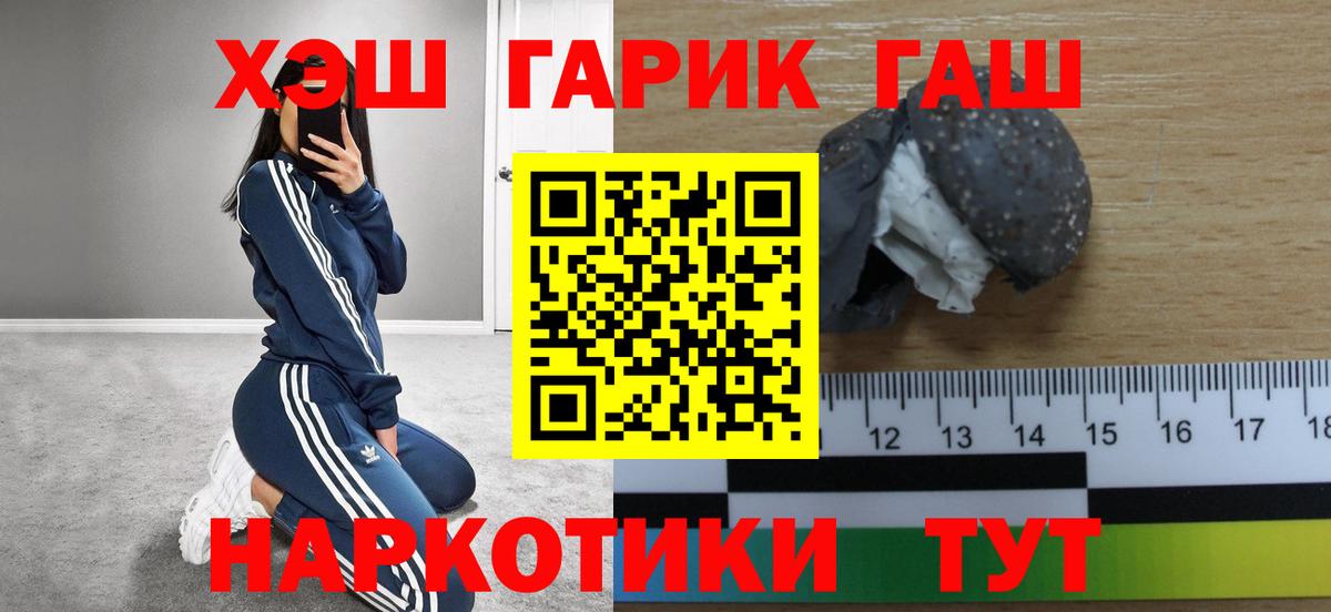 ГАШИШ индика сатива  Вход с VPN  Сосновый Бор  что такое наркотик  ГАШИШ Изолятор 