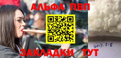 мефедрон мука Обнинск