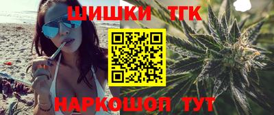 мефедрон мука Обнинск