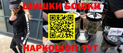 мефедрон мука Обнинск