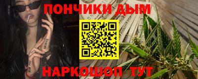 мефедрон мука Обнинск