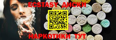 мефедрон мука Обнинск