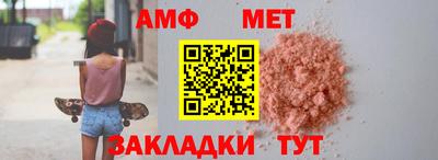 мефедрон мука Обнинск