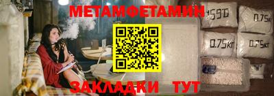 мефедрон мука Обнинск