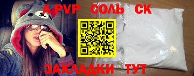 мефедрон мука Обнинск