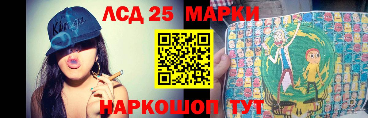 Лсд 25 экстази кислота  Лсд 25 экстази ecstasy  Сосновый Бор  ОМГ ОМГ как войти  Вход с VPN 