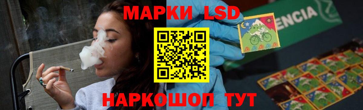 ЛСД экстази ecstasy Сосновый Бор