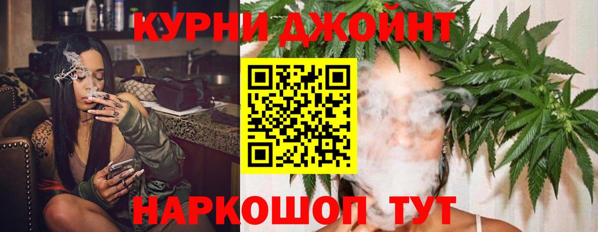 Бошки Шишки индика  Бошки марихуана Bruce Banner  Вход с VPN  Бошки Шишки план  Сосновый Бор 